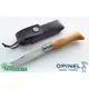 【OPINEL】N°08 不鏽鋼折刀/櫸木刀柄/新皮套組合 型號：OPI 001089(新皮套)