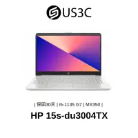 在飛比找蝦皮商城優惠-HP 15s-du3004TX 15吋 FHD i5-113