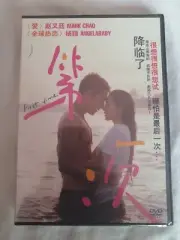 第一次/First Time DVD (2012) (Chinese Movie) (Chi/Eng Subtitle)