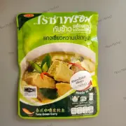Rosa Ready to Eat: Green Curry Tuna โรซ่า: แกงเขียวหวานปลาทูน่า