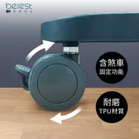 在飛比找蝦皮商城優惠-【berest】移動滾輪（電動升降桌專用）