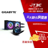 在飛比找樂天市場購物網優惠-【最高22%回饋+299免運】GIGABYTE 技嘉 AOR