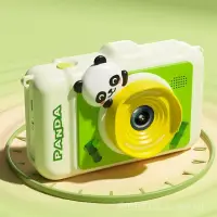 在飛比找蝦皮商城精選優惠-相機 兒童相機 防水相機 數位相機  新款兒童照相機數位玩具
