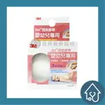 3M 透氣膠帶 (嬰幼兒專用) 1吋 2捲入 1534TP-1