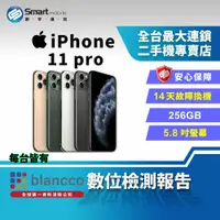 在飛比找創宇通訊優惠-【福利品】Apple iPhone 11 Pro 256GB