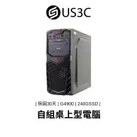 在飛比找蝦皮商城優惠-自組桌機 PC G4900 16G 240GSSD+1TB 