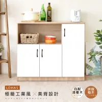在飛比找momo購物網優惠-【HOPMA】美背簡約日式三門廚房櫃 台灣製造 櫥櫃 電器櫃