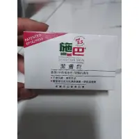 在飛比找蝦皮購物優惠-專櫃正貨 sebamed 施巴 潔膚皂100g