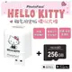 Photofast Hello Kitty 雙系統自動備份方塊(蘋果/安卓通用)+256G記憶卡 (9折)