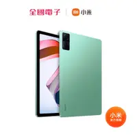 在飛比找蝦皮商城優惠-Redmi Pad 薄荷綠 6GB+128GB 【全國電子】