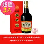 養命酒 藥用養命酒700ML(乙類成藥)三入