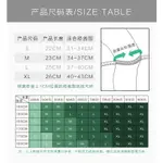 爆款日本進口興和KOWA護膝萬特力發熱運動護膝保溫暖跑步籃球騎行護具..