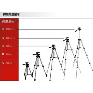 (送手機夾)手機腳架 WT3110A 相機腳架 拍照自拍架 [天掌五金]