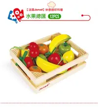 在飛比找誠品線上優惠-Janod妙廚師好料理/ 水果總匯/ 12pcs