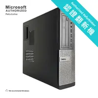 在飛比找友和YOHO優惠-戴爾 Dell Optiplex 790 Desktop i