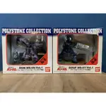 BANDAI 萬代 機動戰士 鋼彈 POLYSTONE COLLECTION 經典場景組 MS-09/MS-07