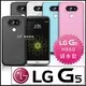 [190-免運費] LG G5 透明清水套 黑色 藍色 粉色 白色 保護套 手機套 手機殼 保護殼 皮套 背蓋 彩殼 軟殼 H816 5.3吋 傑森史塔森 代言