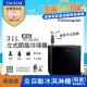 【Frigidaire 富及第】31L桌上型立式節能冷凍櫃 FRT-0313MZ 福利品(符合節能標章)