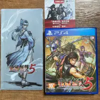 在飛比找Yahoo!奇摩拍賣優惠-【PS4】戰國無雙5/戰國無雙五 中文版 內附數位特典+實體