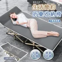 在飛比找momo購物網優惠-【Clook 鹿客家居】單人折疊床(摺疊床 行軍床 陪護床 