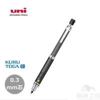 在飛比找蝦皮商城優惠-日本三菱 UNI KURU TOGA M3-1017 0.3