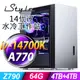 iStyle U800T 水冷工作站 i7-14700K/Z790/64G/4TB+4TB SSD/A770-16G/850W/240水冷/W11P