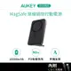 AUKEY MagLynk 10000 MagSafe無線磁吸支架行動電源(PB-MS02)｜磁吸快充 便捷高效