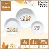 【美國康寧 CORELLE】SNOOPY FRIENDS 史奴比小食3件式餐具組