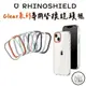 犀牛盾 iPhone 14 Pro Max 13 Clear透明防摔手機殼專用鏡頭框