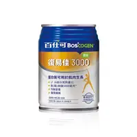 在飛比找松果購物優惠-百仕可 復易佳3000 250mlx24罐/箱 (8.6折)