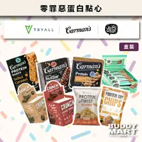 在飛比找蝦皮商城優惠-[TRYALL Carman's Yubi] 蛋白棒 蛋白零