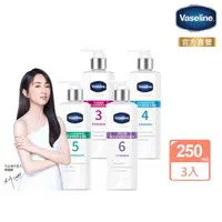 在飛比找momo購物網優惠-【Vaseline 凡士林】全能精華身體乳250mlx3入(