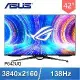 ASUS 華碩 ROG Swift OLED PG42UQ 42型 4K 138Hz電競螢幕