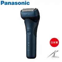 在飛比找蝦皮商城優惠-Panasonic國際牌 極簡系三枚刃 電鬍刀 電動刮鬍刀 