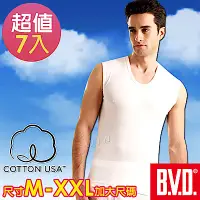 在飛比找Yahoo奇摩購物中心優惠-BVD 100%純棉優質無袖U領衫(7入組)