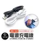 2A 30公分 短線 micro usb充電線 充電線 安卓短線 行動電源充電線 安卓 翊的場 30公分 充電 線 3C