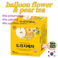 在飛比找蝦皮購物優惠-韓國代購 正韓貨 專業線上代購 韓國茶包 水果茶 [SONG