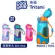 Cool Gear 酷樂 兒童彈蓋直飲式水壺鞋瓶設計-480ml｜美國Tritan材質無雙酚A防撞防滑水壺 7046