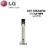 在飛比找遠傳friDay購物精選優惠-(贈電風扇)LG CordZero A9 TS系列 濕拖無線