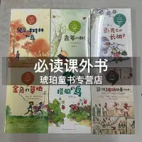 在飛比找Yahoo!奇摩拍賣優惠-非洲神話故事埃及篇去年的樹搭船的鳥三年級長江文藝出版社父親