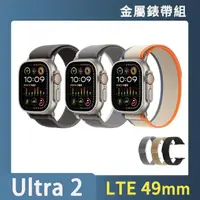 在飛比找momo購物網優惠-金屬錶帶超值組【Apple】Apple Watch Ultr