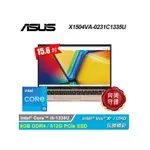 【ASUS 華碩】X1504VA-0231C1335U 15.6吋 蜜誘金