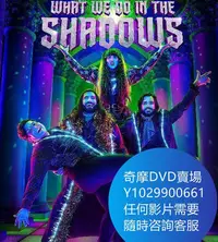 在飛比找Yahoo!奇摩拍賣優惠-DVD 海量影片賣場 吸血鬼家庭屍篇第四季/吸血鬼生活 歐美