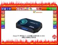 在飛比找露天拍賣優惠-【GT電通】Dream TV 夢想盒子 六代榮耀 支援8K版