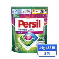 在飛比找PX Go! 全聯線上購優惠-【Persil寶瀅】三合一洗衣膠囊護色款補充包 (14gx3