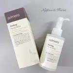 預購⚡ PRIMERA 溫和去角質凝膠 FACIAL MILD PEELING 150ML