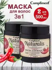 Compliment Hair Mask 3in1 With pepper 500 ml against hair loss, for growth, 2PCS