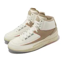 在飛比找PChome24h購物優惠-Nike Wmns Air Jordan 2 Retro 卡