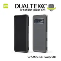 在飛比找蝦皮商城優惠-美國PureGear普格爾 三星S10 | DUALTEK坦