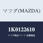 Mazda 1K0122610 Joint Set (R) Outer